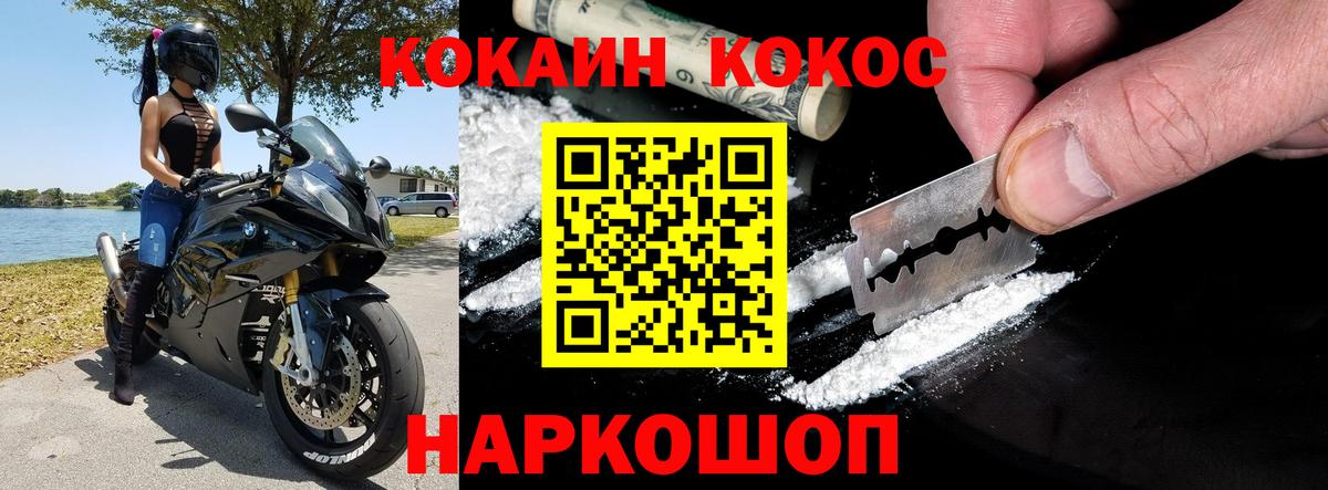 ГАШИШ  Вход с VPN  Cocaine  Меф МЯУ МЯУ кристаллы  МАРИХУАНА  Новоалтайск  Сколько стоит  Гашиш 