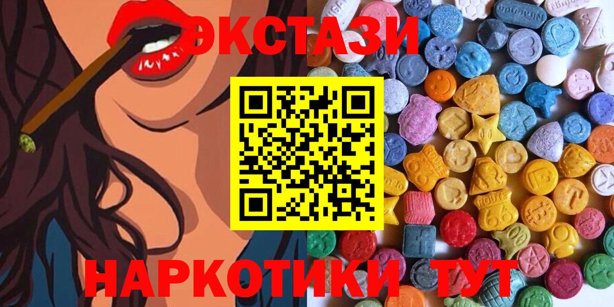 Новоалтайск  Ecstasy DUBAI  ЭКСТАЗИ louis Vuitton  Вход с VPN 