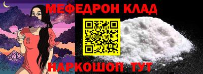 Альфа ПВП Гусь-Хрустальный