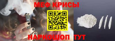 COCAINE Гусев