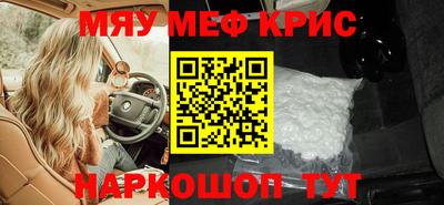 Альфа ПВП Гусь-Хрустальный