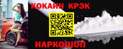 эйфоретик Уссурийск