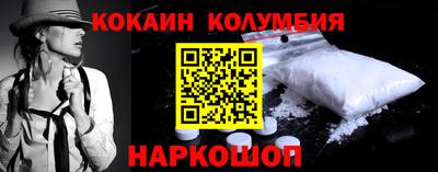 Альфа ПВП Гусь-Хрустальный
