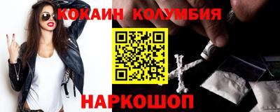 COCAINE Гусиноозёрск