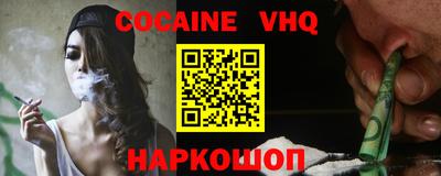 Альфа ПВП Гусь-Хрустальный
