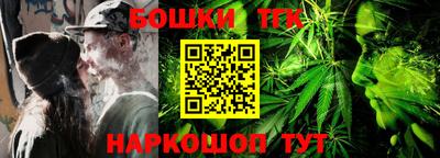 COCAINE Гусев