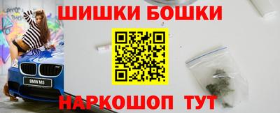 COCAINE Гусев