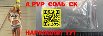 COCAINE Гусев