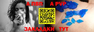 Альфа ПВП Гусь-Хрустальный
