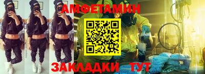 Альфа ПВП Гусь-Хрустальный