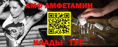 Альфа ПВП Гусь-Хрустальный