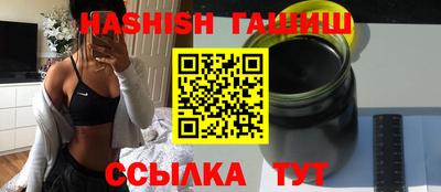 Альфа ПВП Гусь-Хрустальный