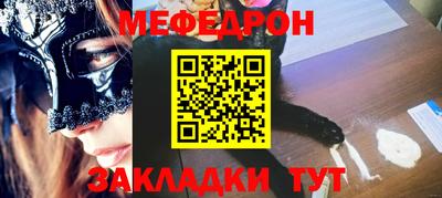 COCAINE Гусев