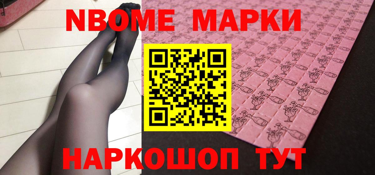 Лсд 25 экстази  Вход с VPN  Новоалтайск  Лсд 25 экстази кислота 