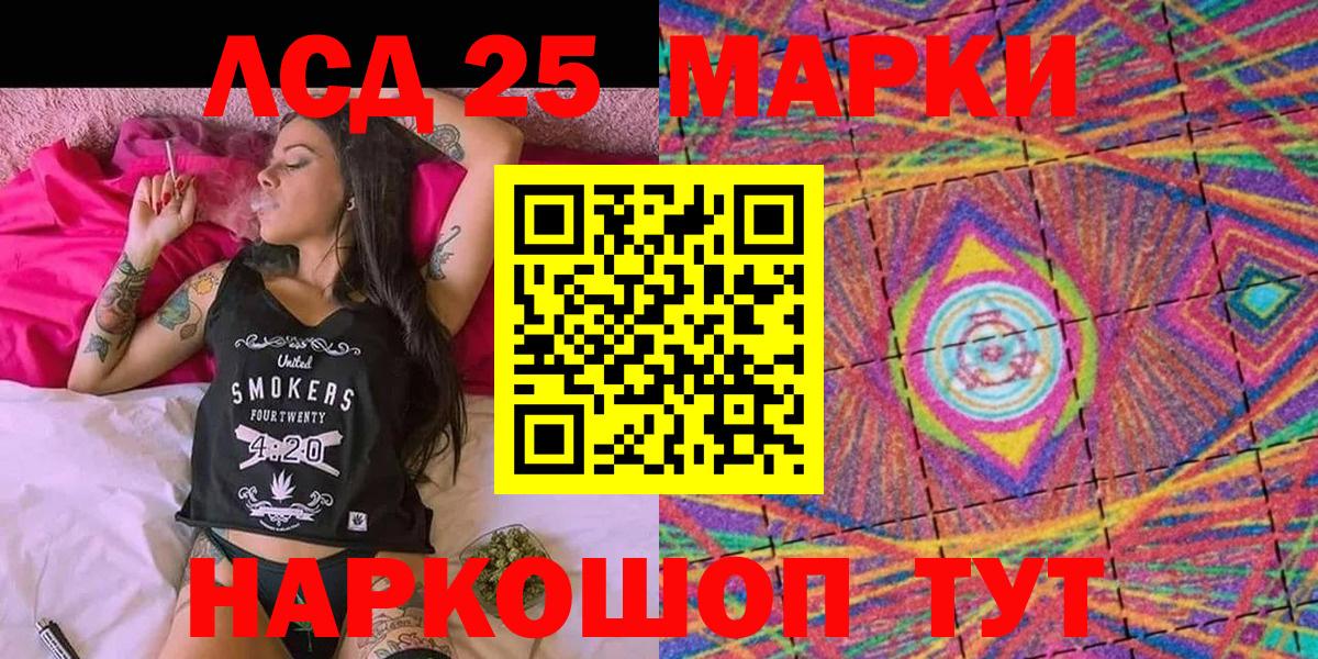 Галлюциногенные грибы Новоалтайск