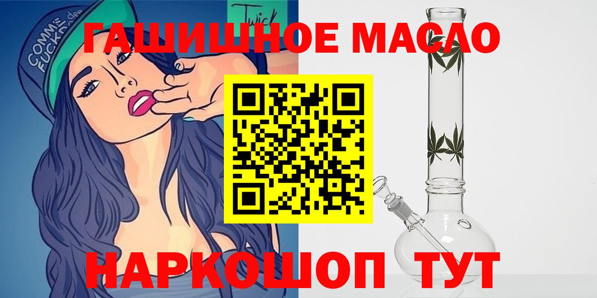 ТГК Wax Новоалтайск