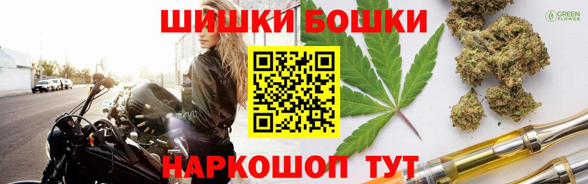 Новоалтайск  Марихуана ГИДРОПОН  МАРИХУАНА SATIVA & INDICA  Бошки марихуана AK-47  Вход с VPN 